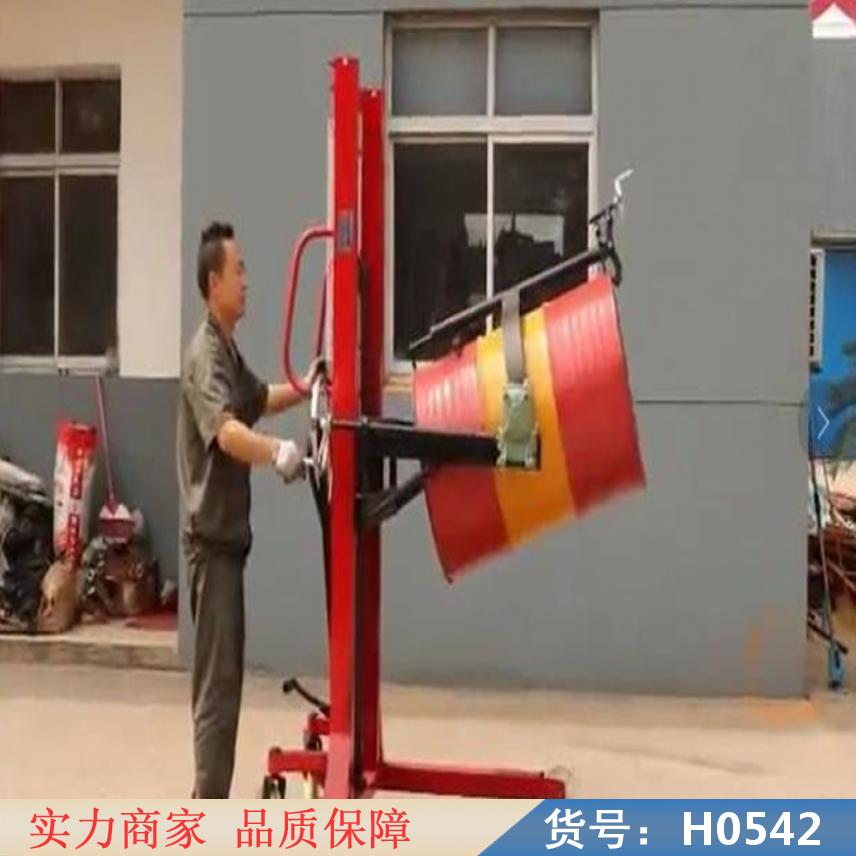 慧采手动油桶翻转车 油桶倒料车升高翻转投料车 电动油桶倾倒车货号H0542
