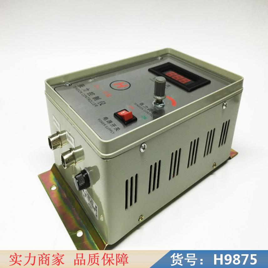 慧采张力磁粉控制器 张力手动控制器 电动偏振控制器货号H9875