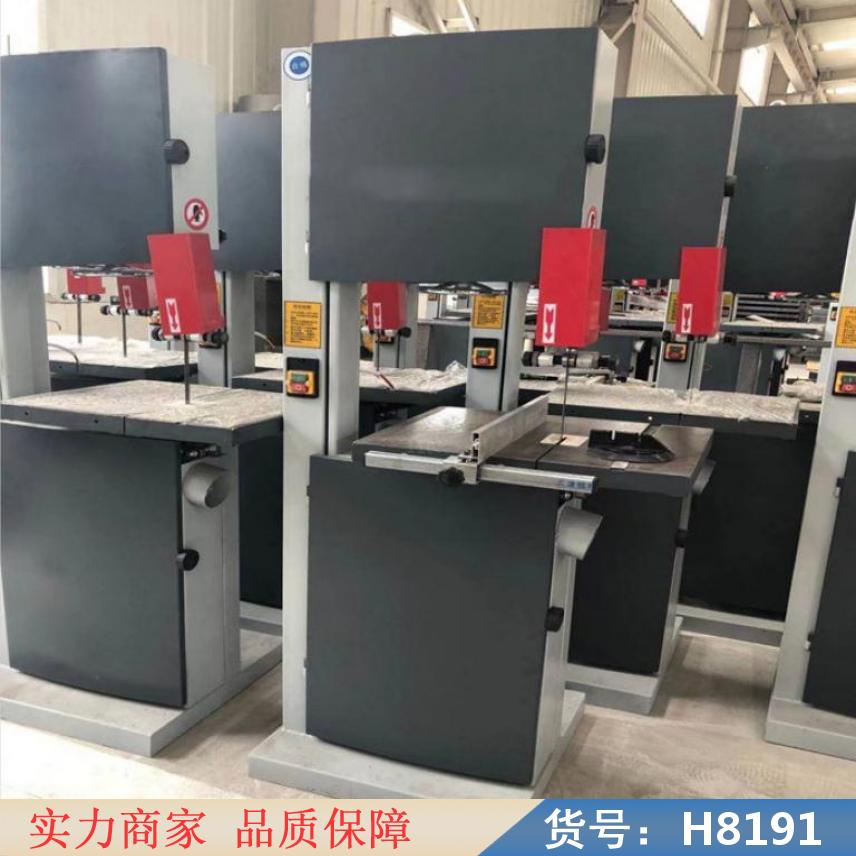 慧采微型木工带锯 大型带锯机 木工电动带锯货号H8191