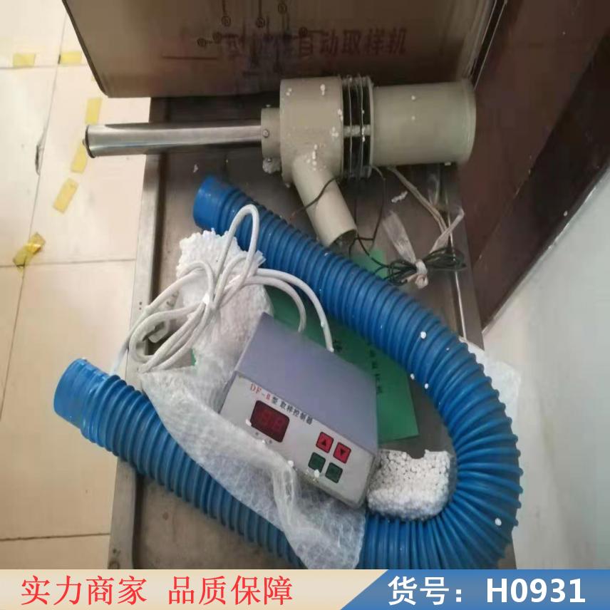 慧采铁水取样器 锅炉水取样器 烟气取样器货号H0931