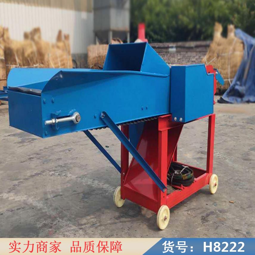 慧采铡草机两相电的铡草机 铡铡草机 家用小型铡草货号H8222