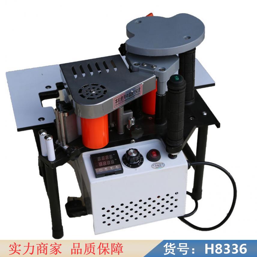 慧采全自动的封边机 全自动木工封边机 半自动小型封边机货号H8336