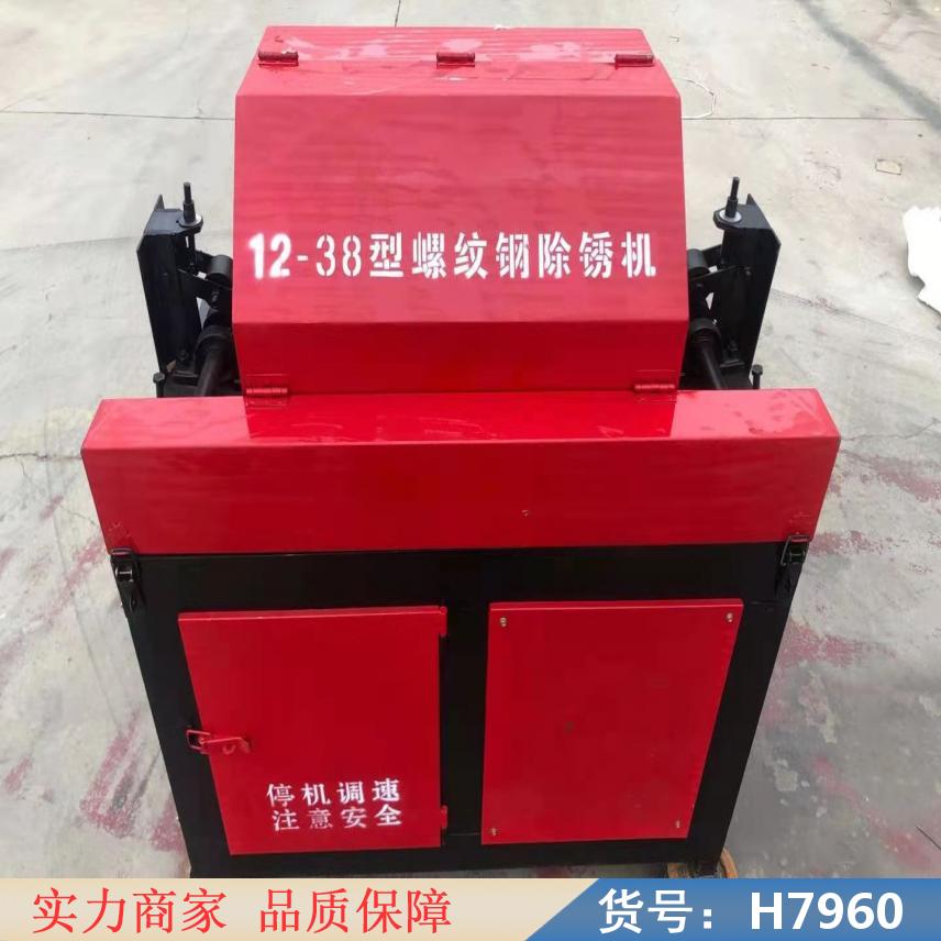 慧采管子除锈机器 抛丸除锈机 彩钢板小型除锈机货号H7960
