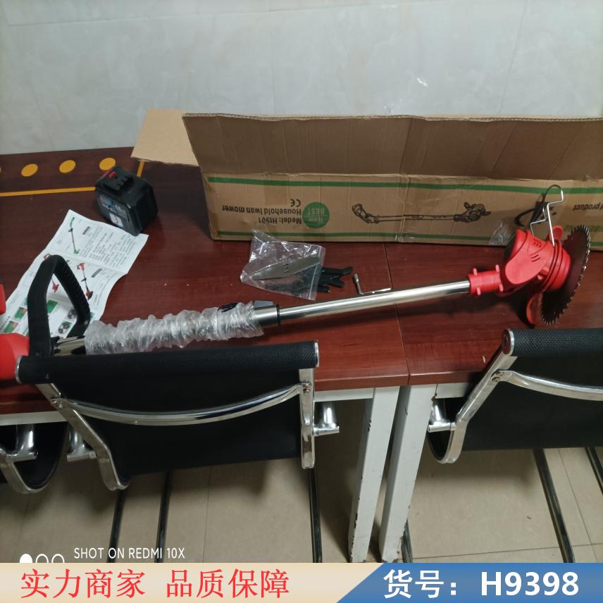 慧采挂式割草机 家用割草机 冲电式割草机货号H9398