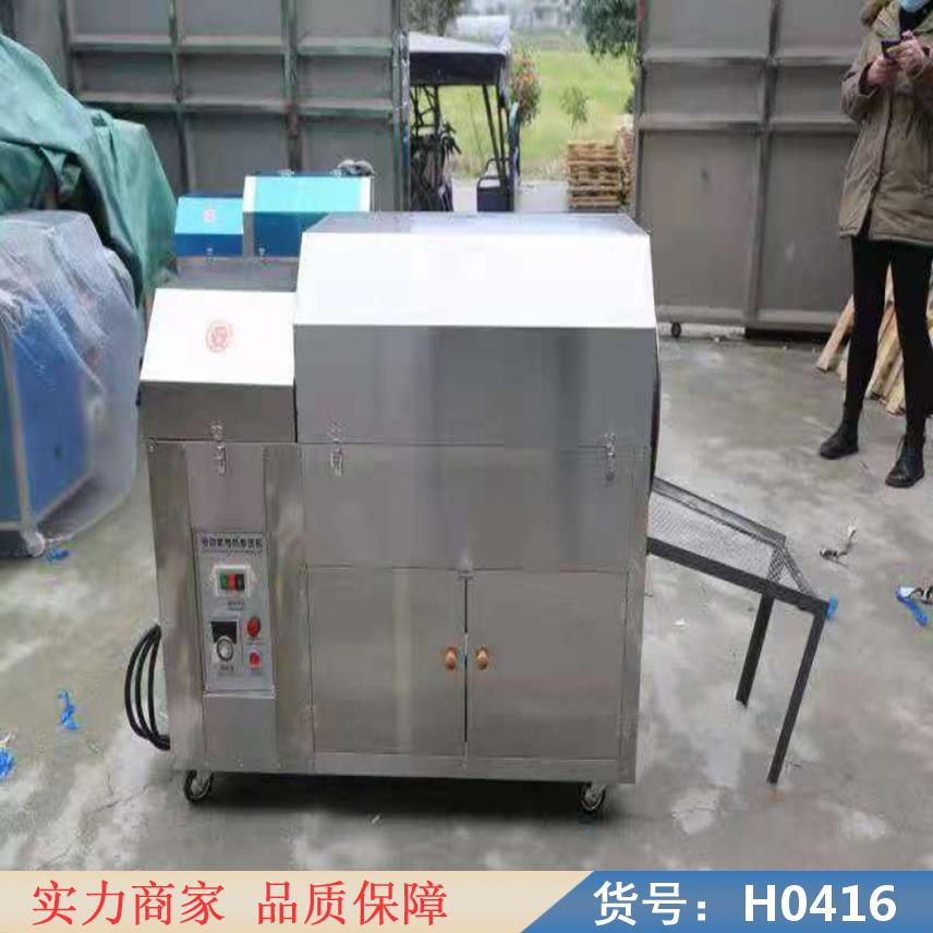 慧采炒货机炒瓜子机 多功能燃气炒货机 转筒炒货机货号H0416