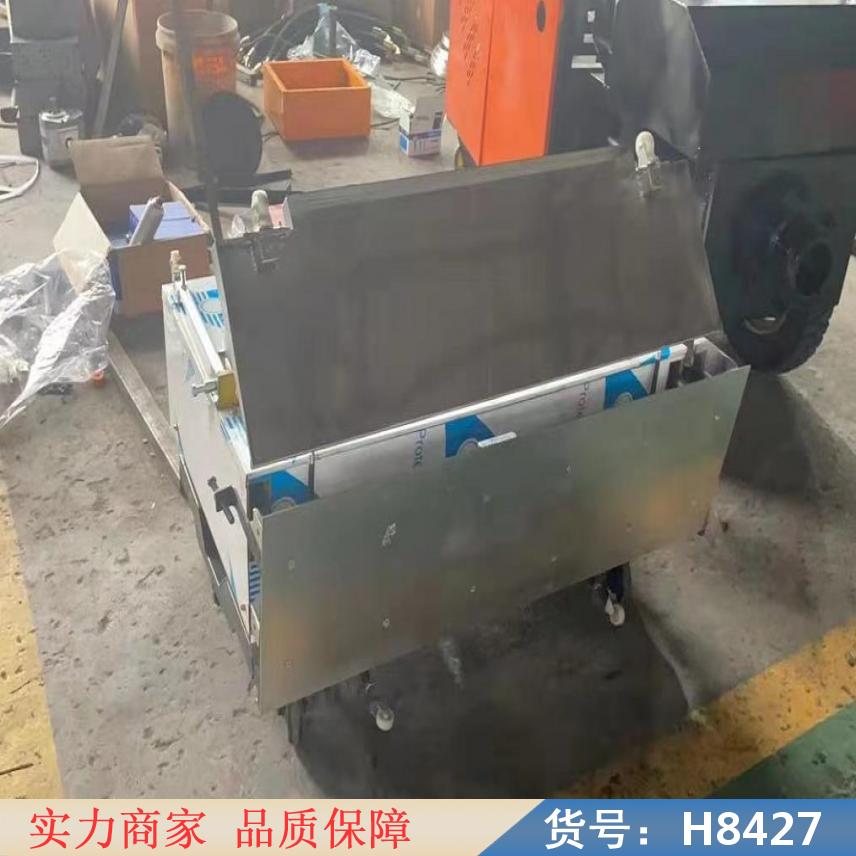 慧采抹灰机 外墙抹灰机 全自动刷墙机货号H8427