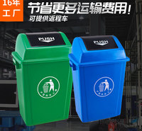 玖塑20升垃圾桶 加厚带盖分类垃圾桶 户外环卫摇盖垃圾桶