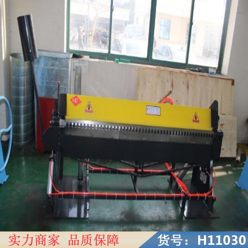 慧采折边机 全自动三边折边机 定制折边机货号H11030
