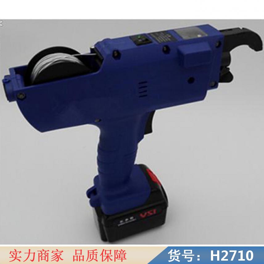 慧采全自动捆钢筋机 楼板钢筋绑扎机 钢筋绑扎机器货号H2710