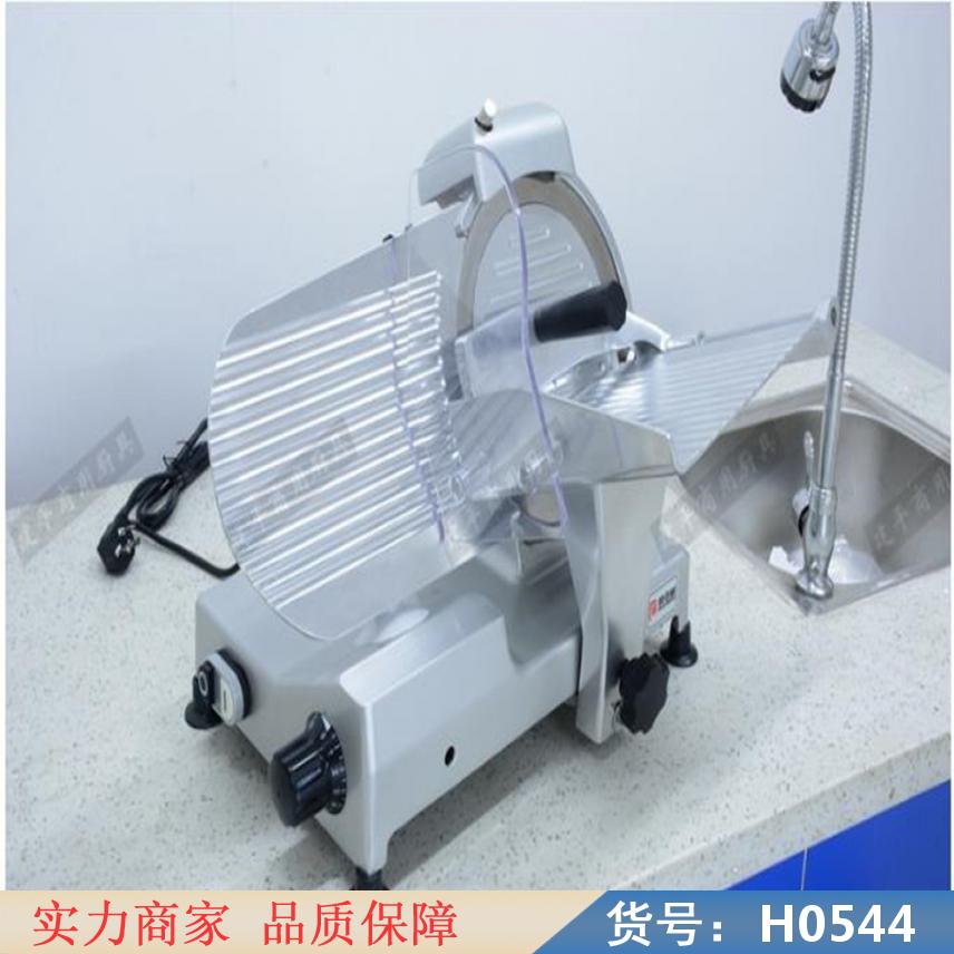 慧采羊肉卷机 家用切羊肉卷机 全自动切羊肉卷机货号H0544