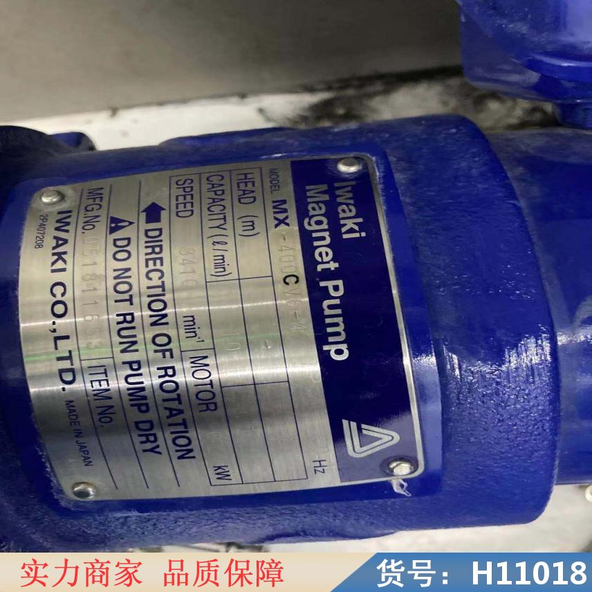 慧采氟塑自吸磁力泵 耐强腐蚀磁力泵 过滤铬液的磁力泵货号H11018