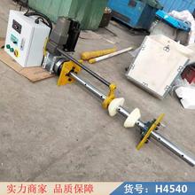 慧采工程机械镗孔机 镗孔机厂 挖机镗孔机货号H4540
