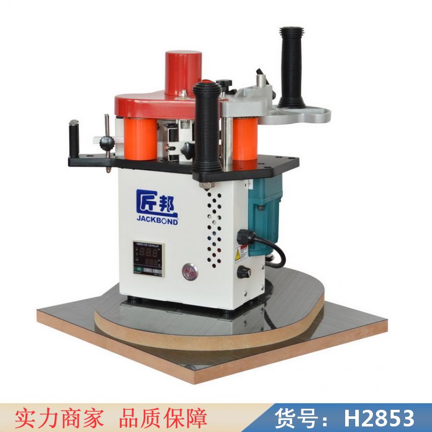慧采全自动封边机 自切带封边机 全自动异型封边机货号H2853