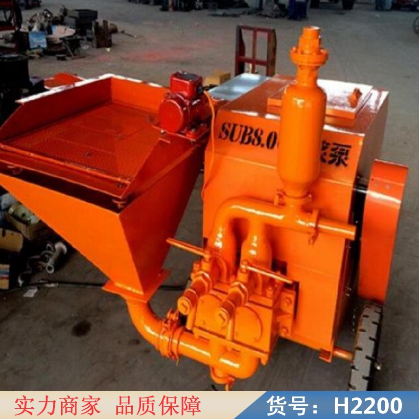 慧采注浆灰浆泵 注浆液 三缸注浆机货号H2200