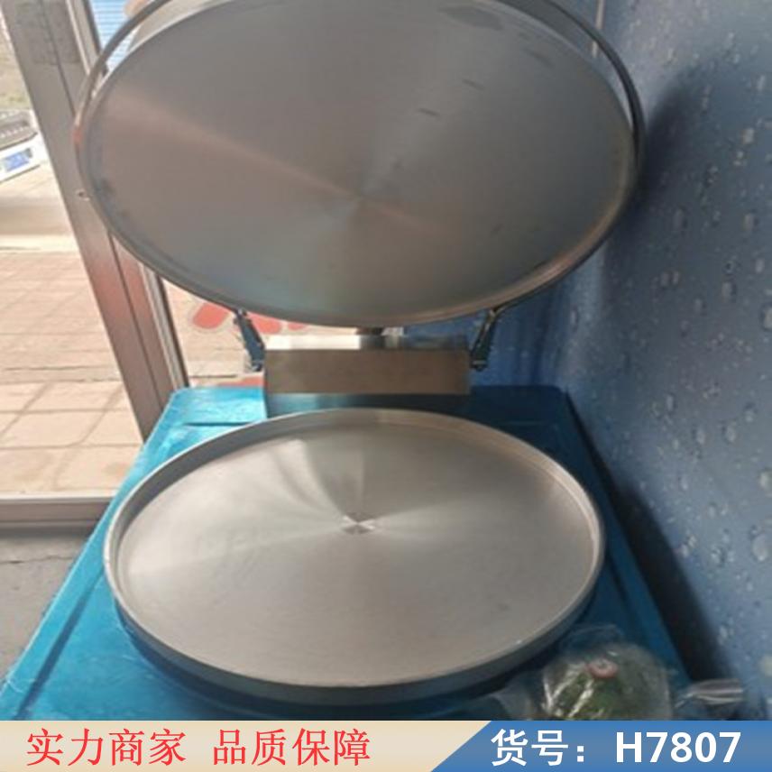 慧采台式燃气电饼铛 燃气饼铛 燃气的电饼铛货号H7807