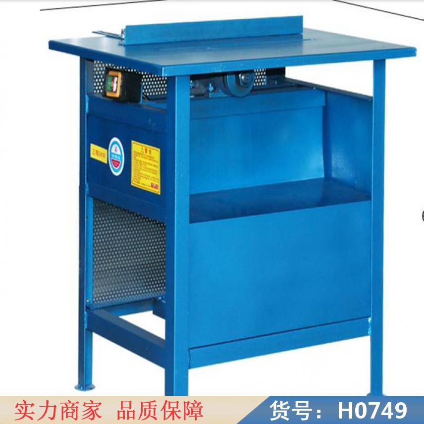 慧采卧式锯床 高速锯床 木工家用台锯货号H0749
