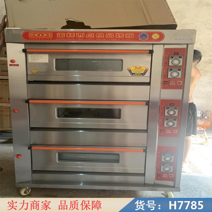 慧采家用烤箱 厨房烤箱 家用小烤箱货号H7785