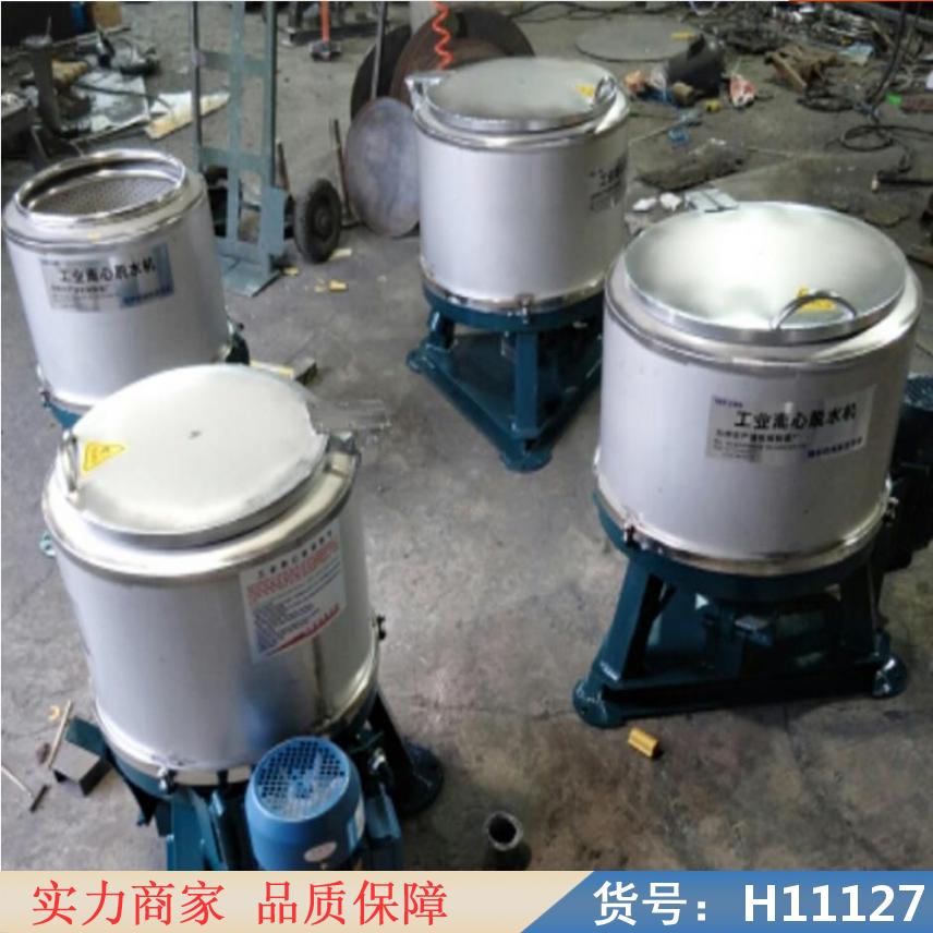 慧采全自动卧式离心机 大型离心机 冷冻离心机货号H11127