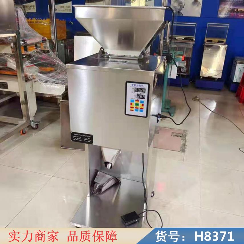 慧采粉剂灌装机 灌装机设备 粉末称重灌装机货号H8371