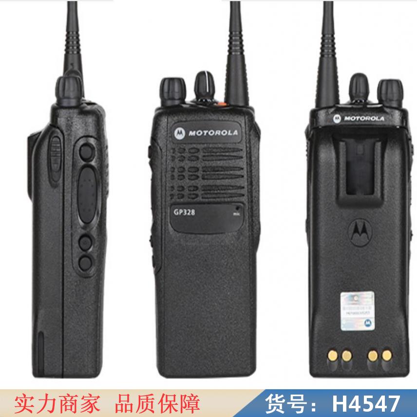 慧采车载对讲机 GP338对讲机 gp328D数字手台对讲机货号H4547