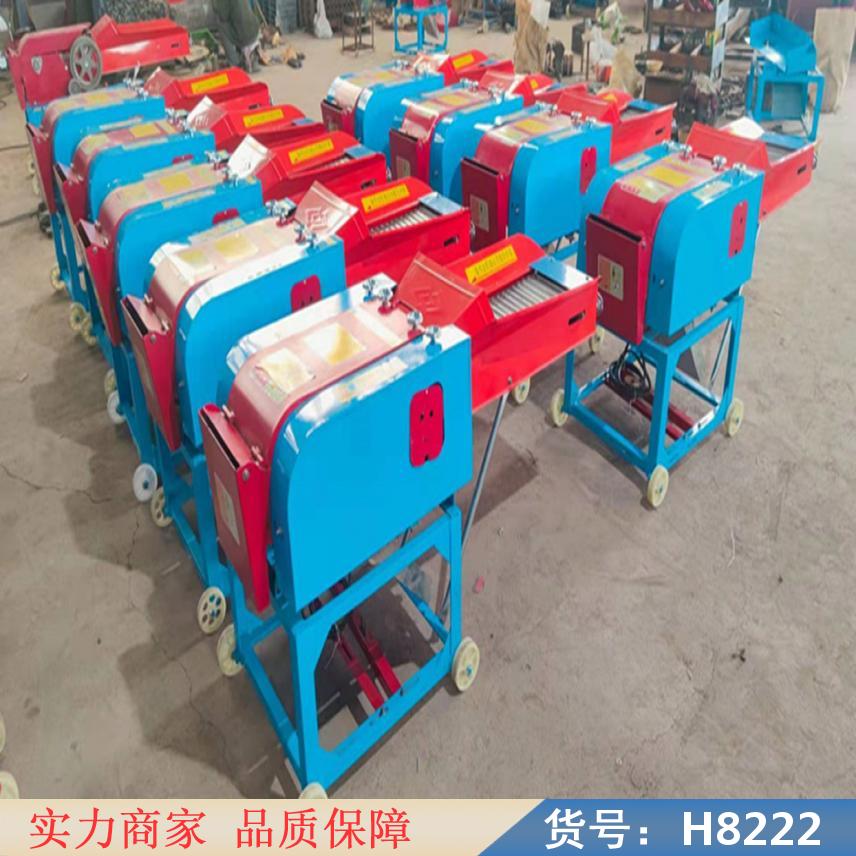 慧采小型粉碎铡草机 8至10吨的铡草机 喂牛的铡草机货号H8222