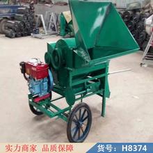 慧采大型多功能高粱脱粒机 多功能大型玉米脱粒机 多功能大豆脱粒机货号H8374