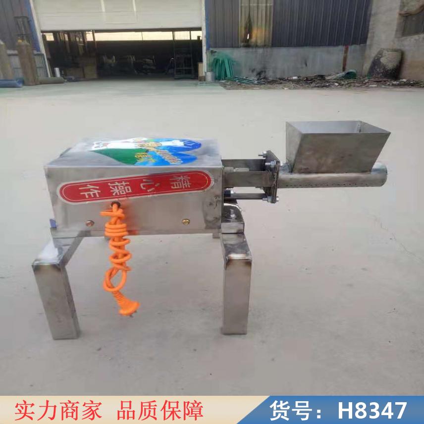 慧采擦圪抖机 电动十一果果机 抿圪抖儿机货号H8347