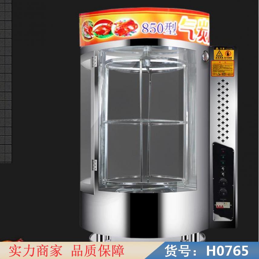 慧采京式压力炸鸭炉 压力炸鸭炉 木炭燃气两用烤鸭炉货号H0765