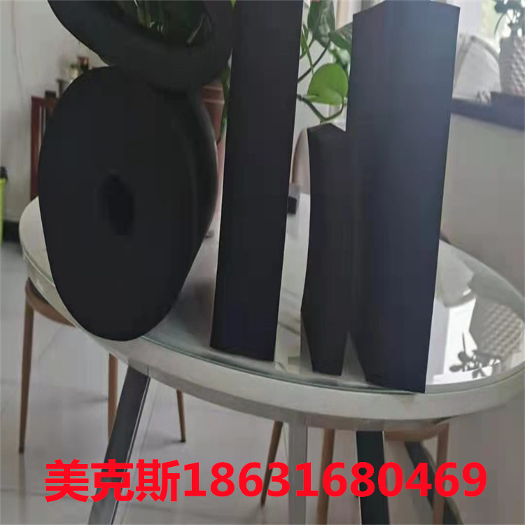 供应 背胶橡塑波浪棉 橡塑板贴箔 减震鸡蛋海绵 按时发货美克斯