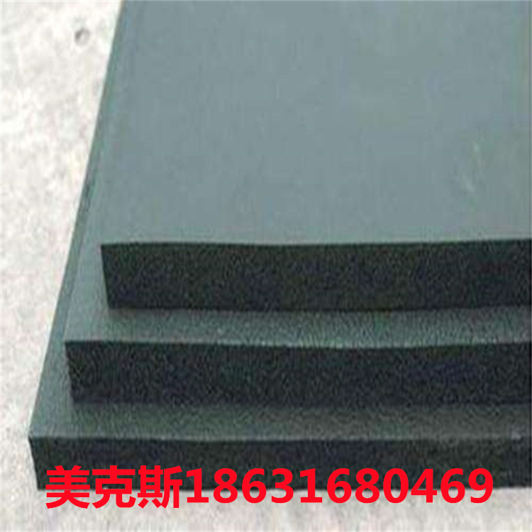 20mm复合铝箔橡塑保温棉 黑色b1级防火橡塑海绵板阻燃隔热橡塑板 