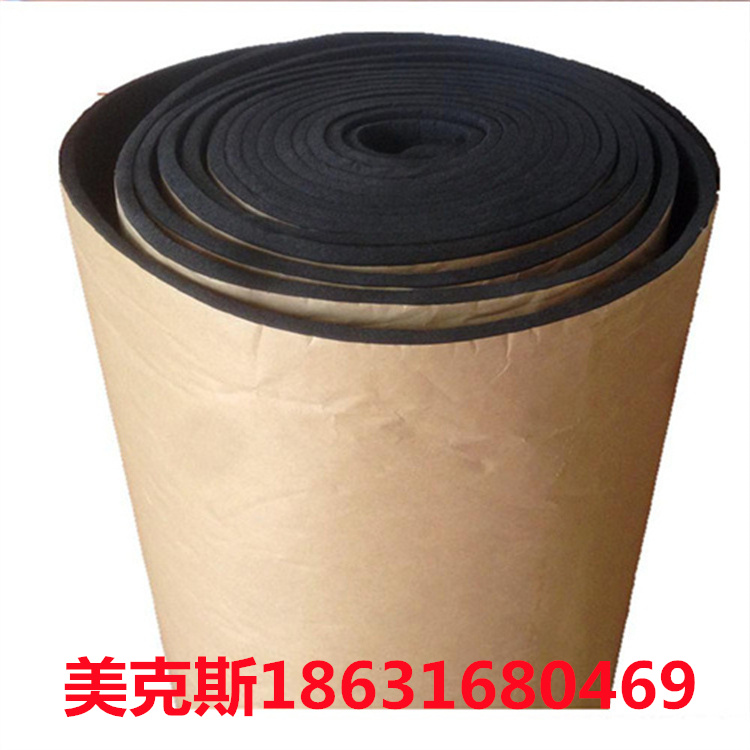 b2级橡塑板 自粘橡塑板橡塑保温管橡塑橡塑保温管B1级橡塑板 橡塑保温板