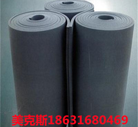 美克斯<em>机械设备</em>管道 保温保冷橡塑海绵板 管保温隔热自粘橡塑板厂家销售