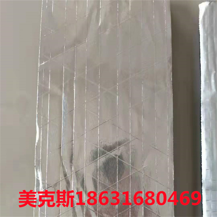 美克斯楼顶管道背胶保温板高密度隔音隔热吸音棉B1级防高密度橡塑板