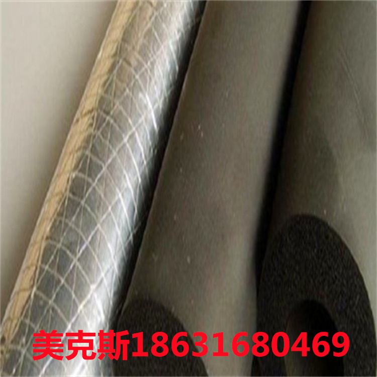 b1级阻燃橡塑保温板 吸音隔热铝箔橡塑板20mm 背胶自粘黑色橡塑板
