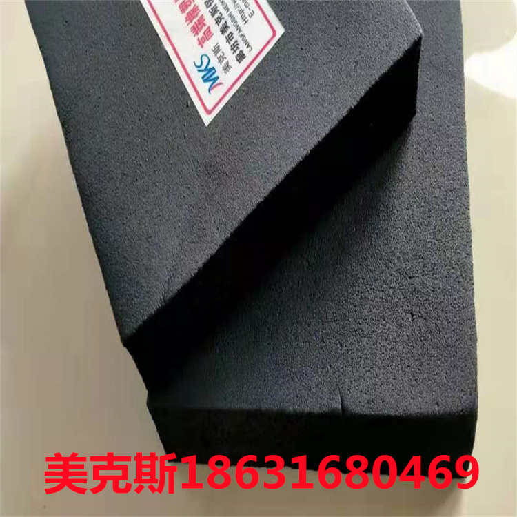 橡塑板 b1级防火防潮隔音吸音隔热保温 橡塑保温板