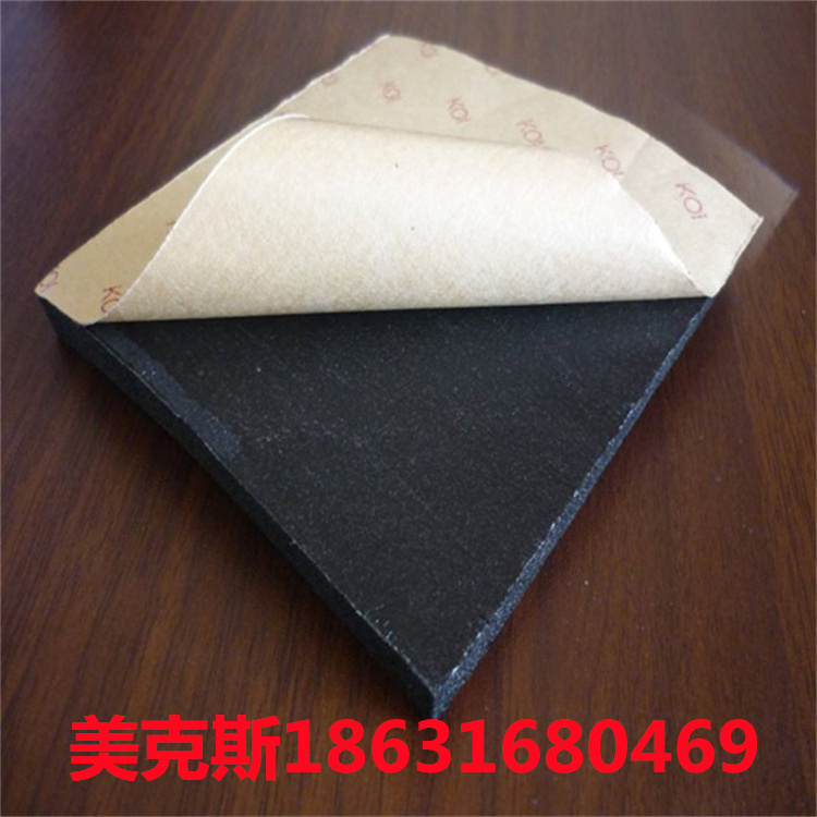 美克斯铝箔贴面橡塑海绵板 b1级高密度橡塑板 薄利多销