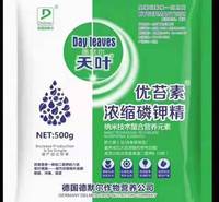 天叶叶面肥磷钾精 德默尔优苔素水溶肥