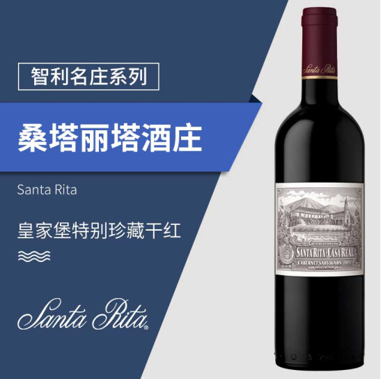 智利十八罗汉名庄红酒  真实家园原装原瓶进口干红750ml装  上海供应各年份