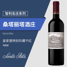 智利十八罗汉名庄红酒  真实家园原装原瓶进口干红750ml装  上海供应各年份