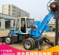 行走轮式工程打桩机 全液压岩土旋挖机 旋挖钻机批发价格