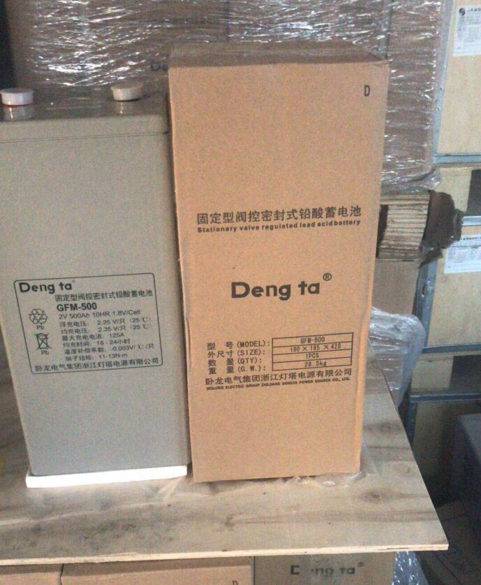 灯塔蓄电池GFM-500 2V500Ah UPS 储能系统 航标信号系统专用电池