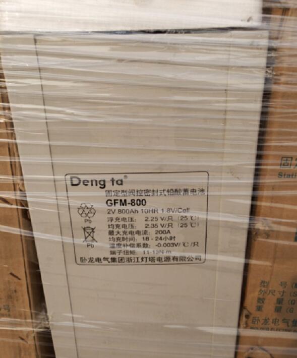 灯塔蓄电池GFM-800 2V800Ah 太阳能设备专用免维护电瓶包邮