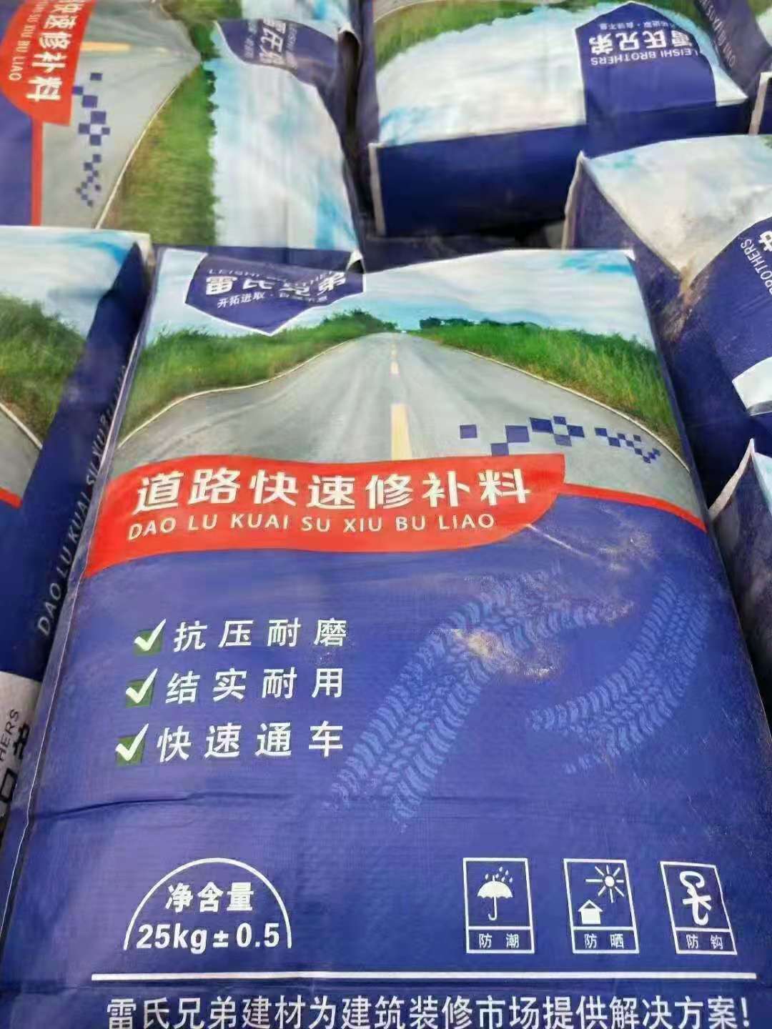 广西道路修补料批发