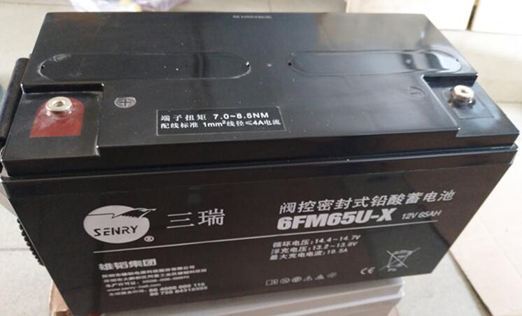SENRY三瑞蓄电池6FM65U-X 12V65AH 太阳能UPS用免维护铅酸蓄电池