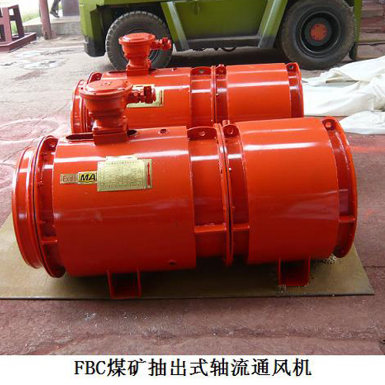 FBD8.0/2×55压入式对旋轴流局部通风机生产厂家