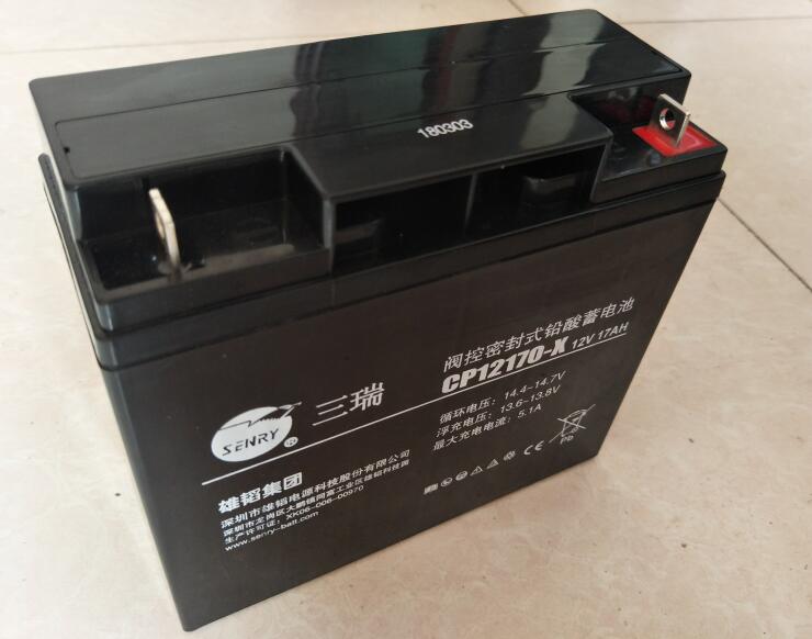 SENRY三瑞蓄电池CP12170-X 12V17AH 免维护阀空式铅酸 UPS