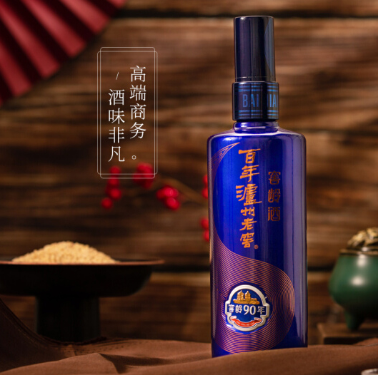  专卖泸州老窖窖龄90年   现货销售   整箱批发价