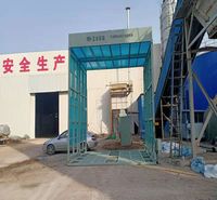 三木摇摆式龙门洗车机 大型龙门洗车房 料口洗车机