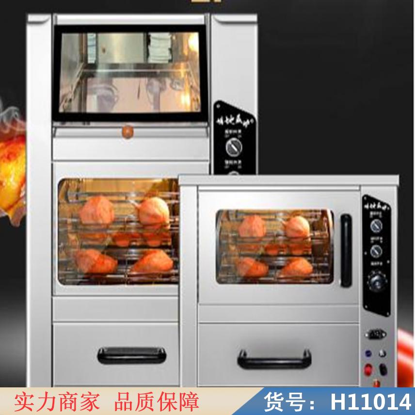 慧采铁桶烤红薯炉 烤红薯炉孑 烤番薯炉货号H11014