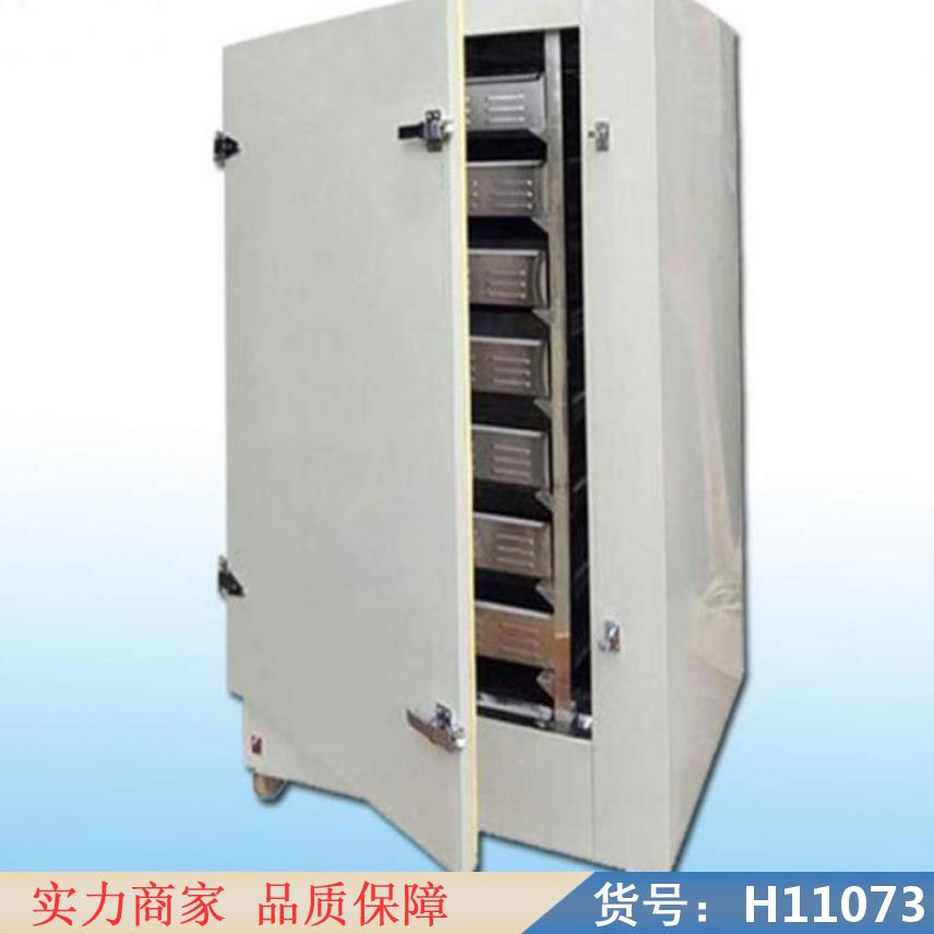 慧采雾化发酵机 包子醒发箱 喷雾发酵箱货号H11073